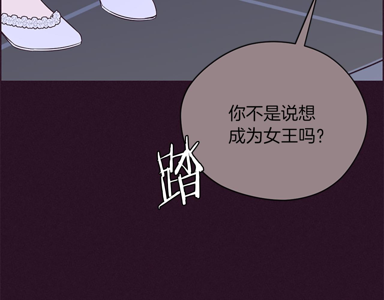 第123话扳倒公爵126