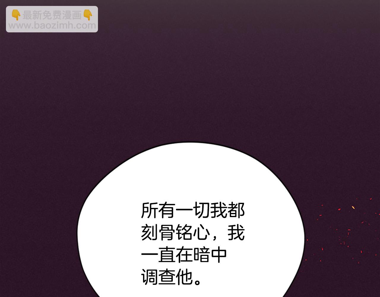 第121话 收网时刻98