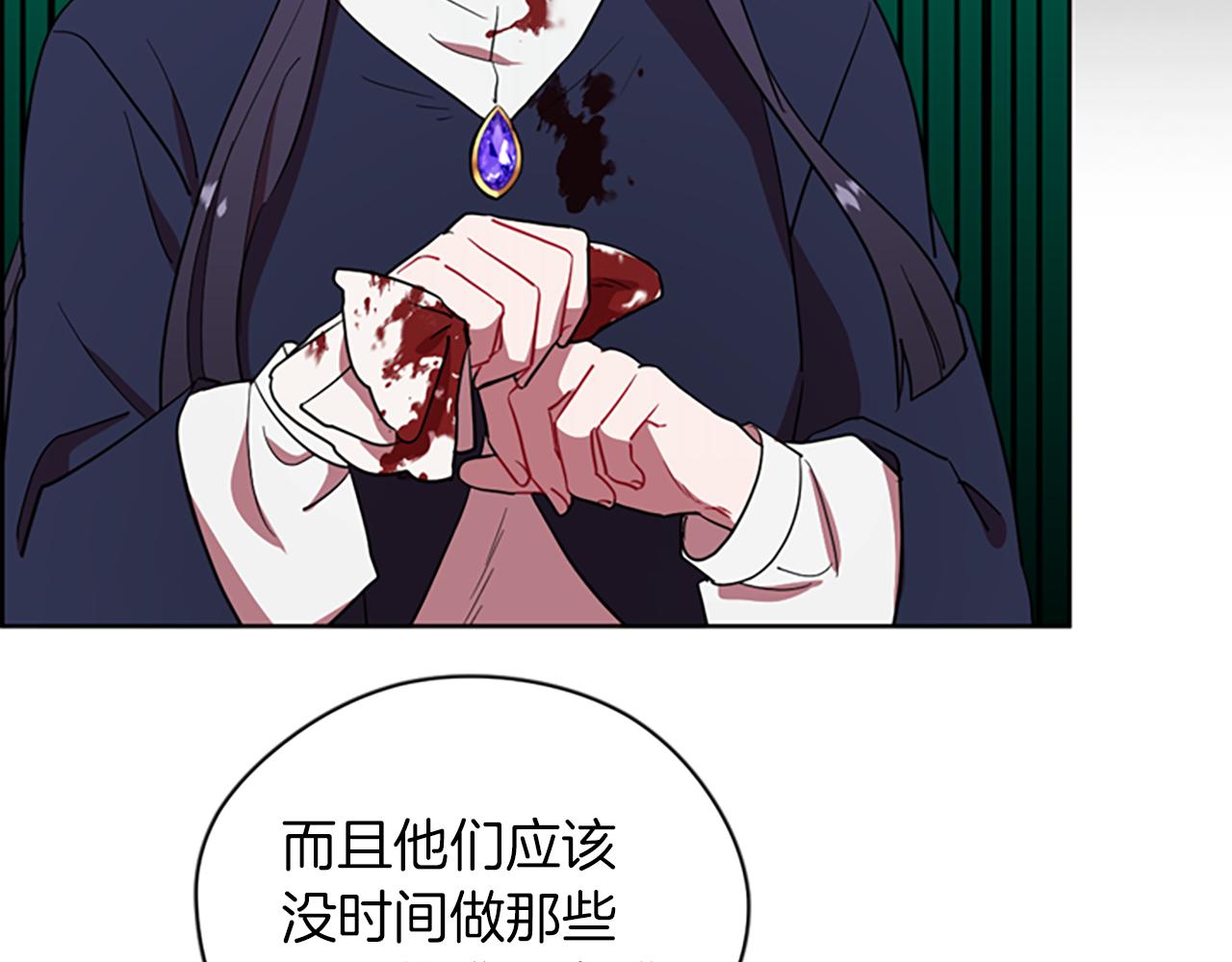 第109话 寻找证据104