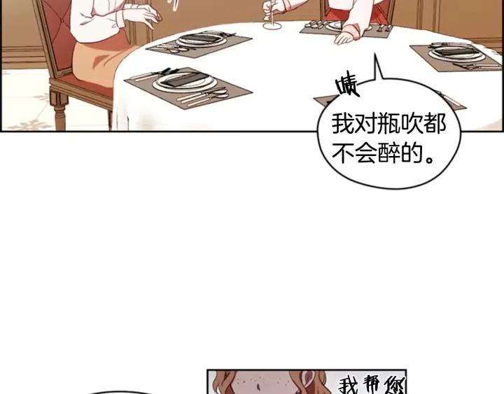 第9话 神秘的J记者58