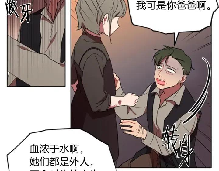 第28话 您要的物证75