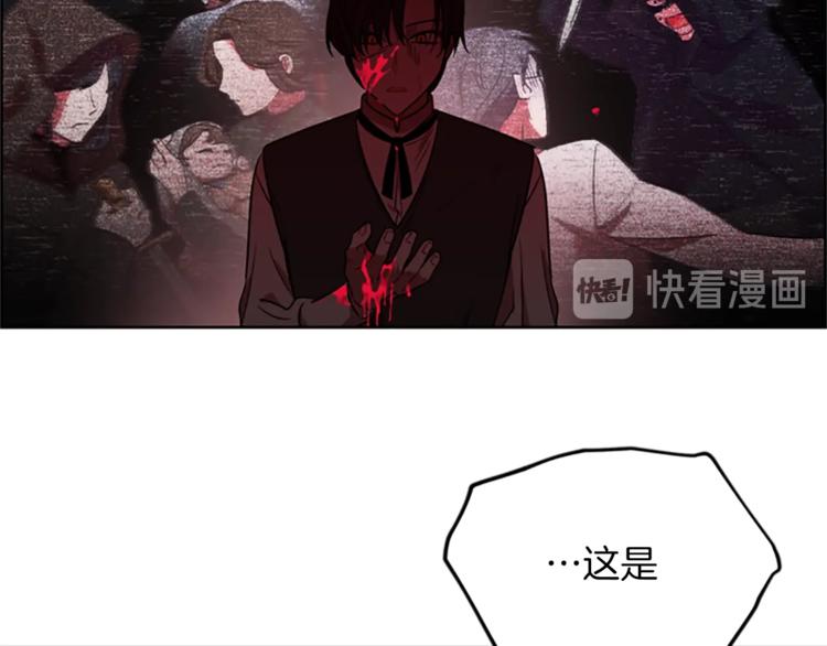 第52话 难道我说错了？68
