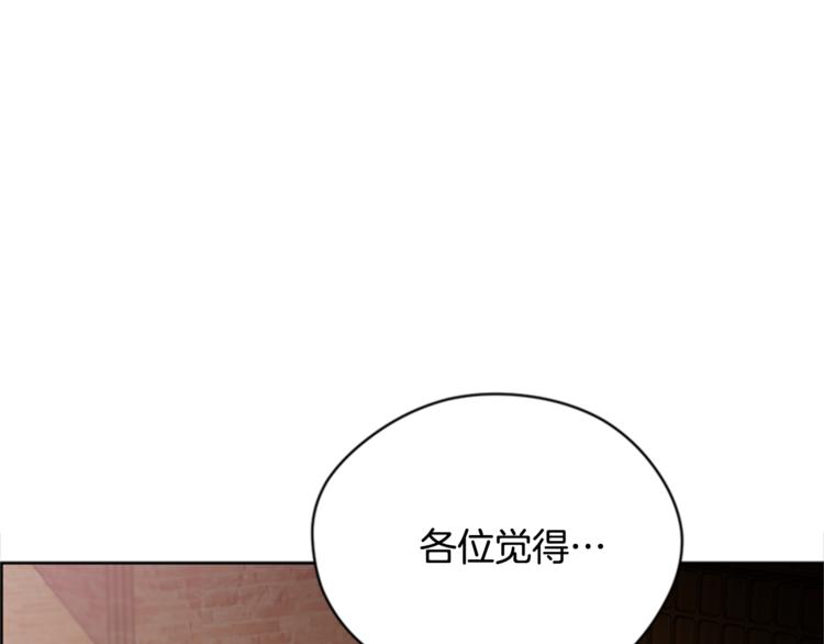 第62话 凶手的自白107