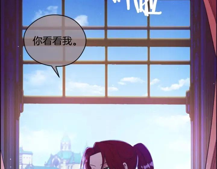 第76话 暴富的秘密101