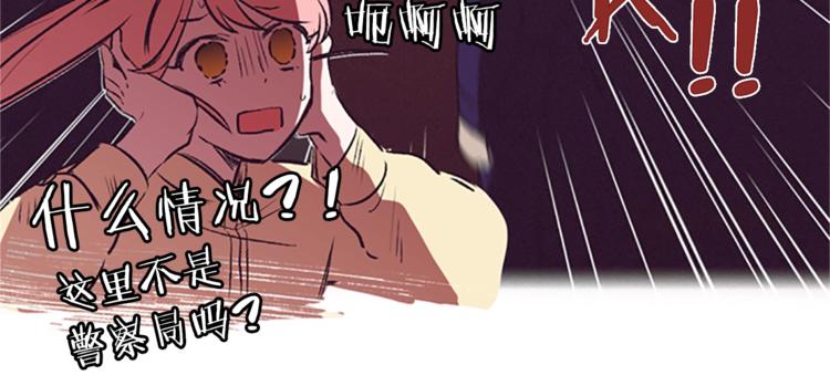 第4话 警察局惊魂95