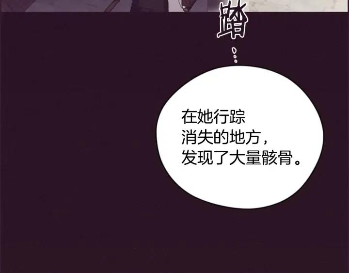 第90话 疯女人134