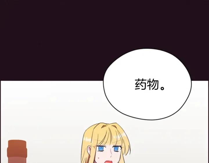 第85话 天才的灭亡0