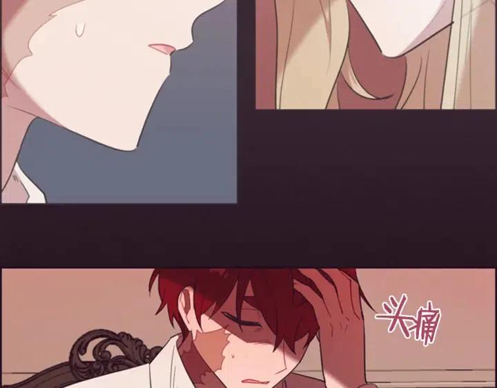 第85话 天才的灭亡80