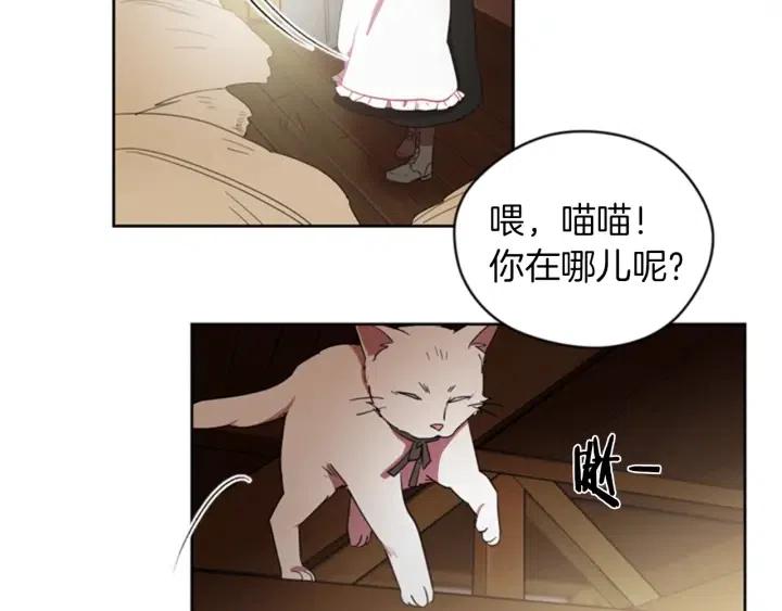 第11话 海外销赃7
