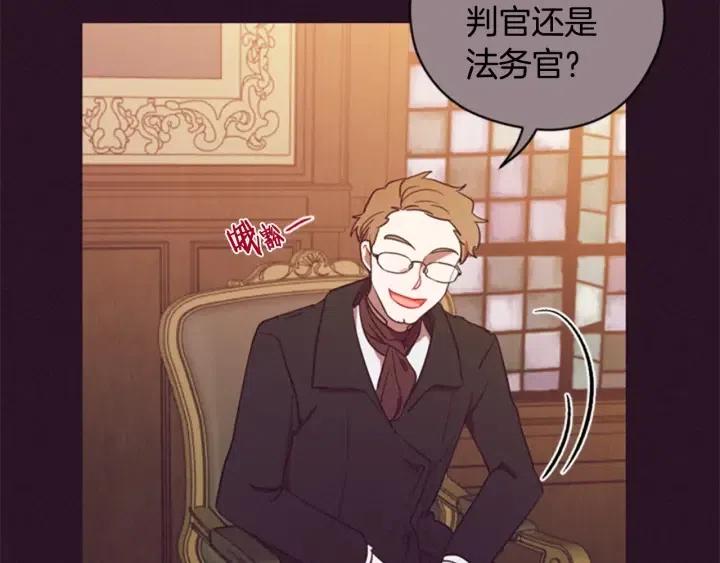 第74话 正义很难实现17
