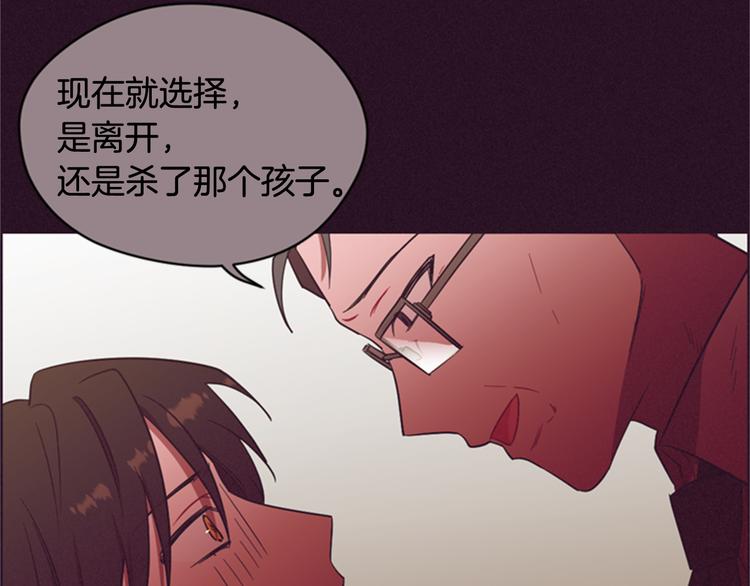 第62话 凶手的自白93