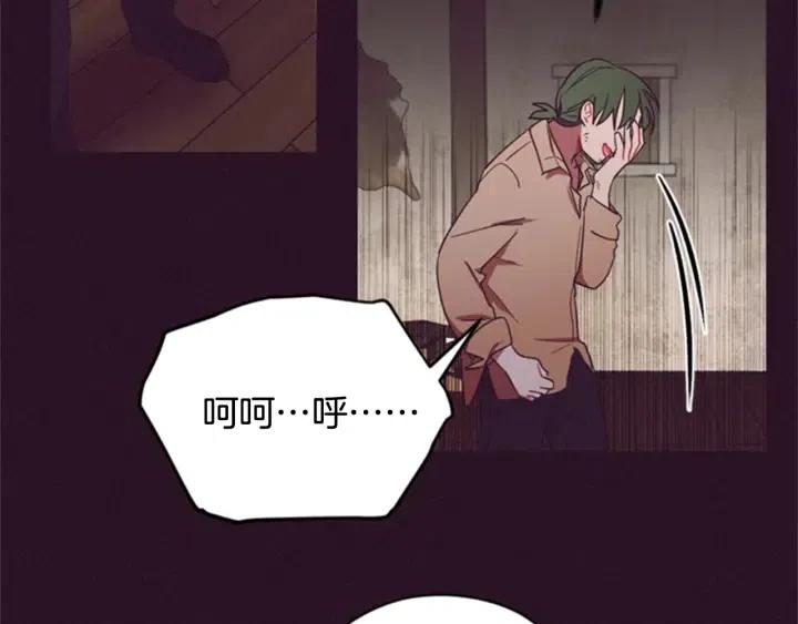 第26话 挑男人？！43