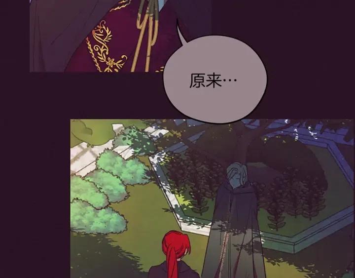 第65话 民众之伴73