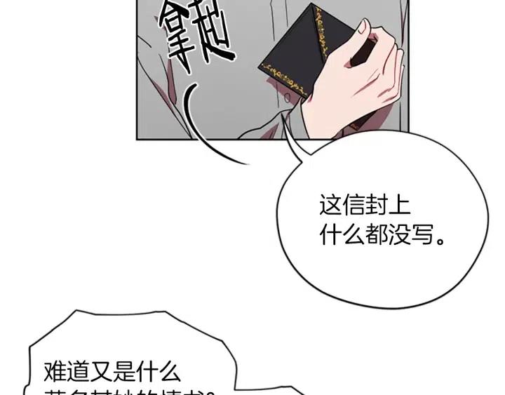 第69话 情书55