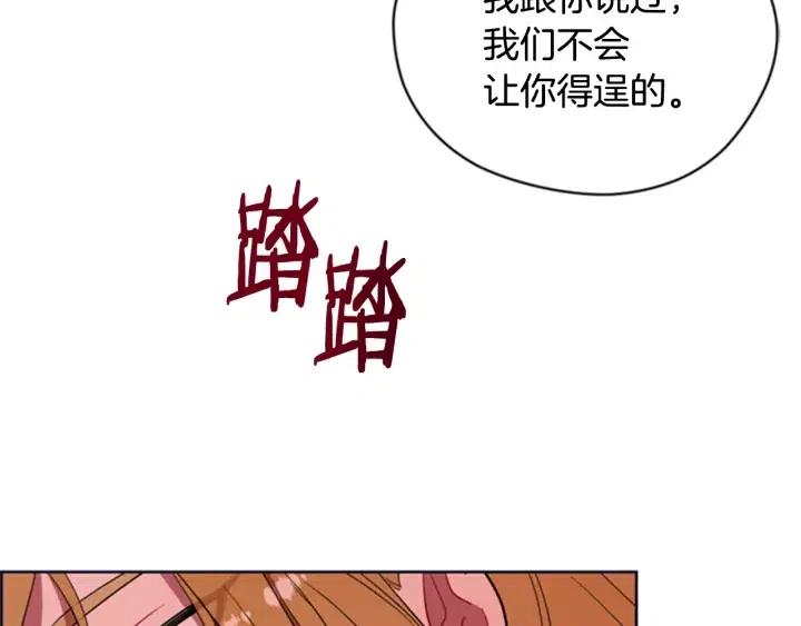 第90话 疯女人59