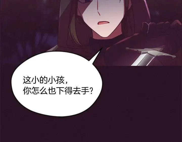 第26话 挑男人？！62