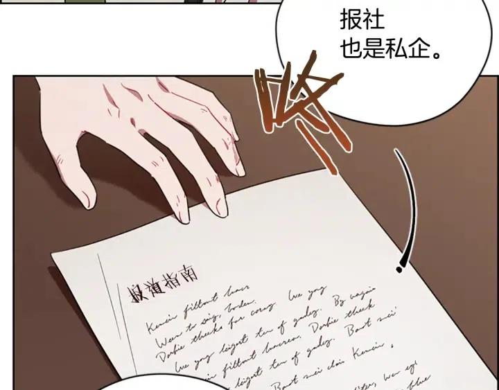 第100话 遗作9