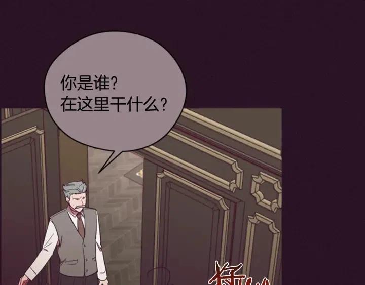 第67话 克莉丝汀36