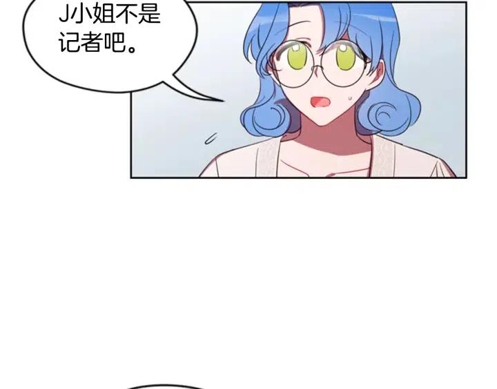第9话 神秘的J记者81