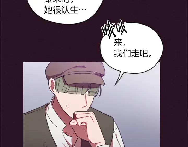 第19话 我手中的剑25
