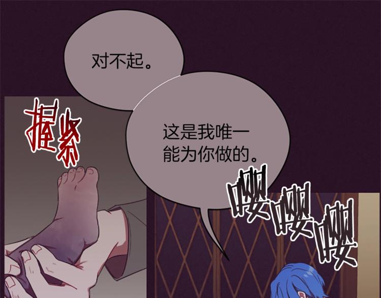 第56话 你还是自首吧83