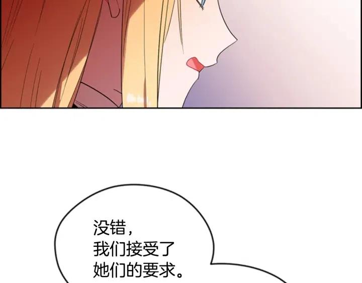 第66话 女人的权利5