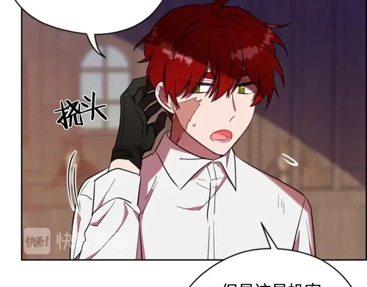 第39话 骑士梦想21