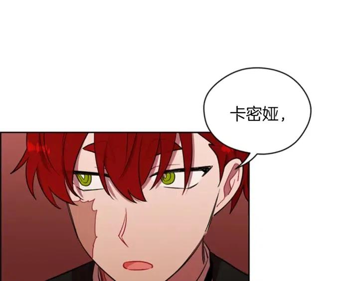 第79话 危险的想法73