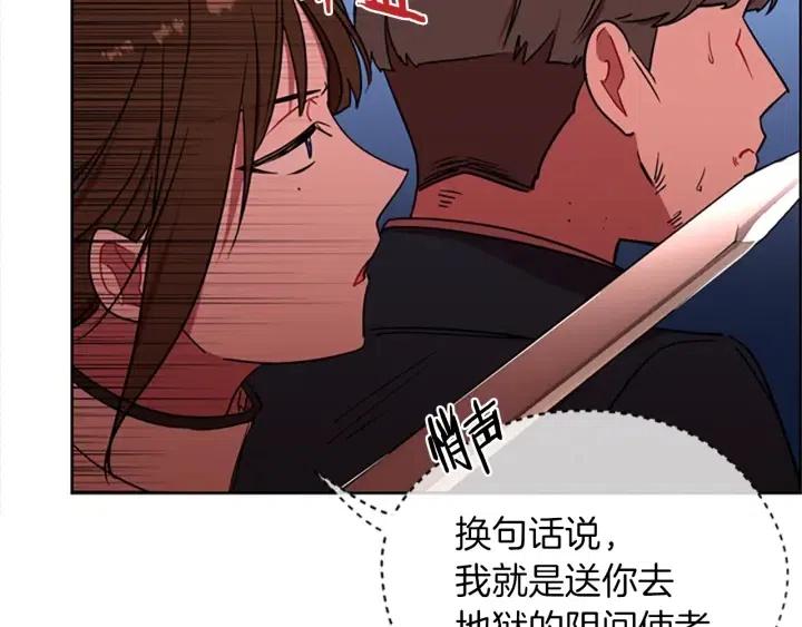 第98话 绳之以法19