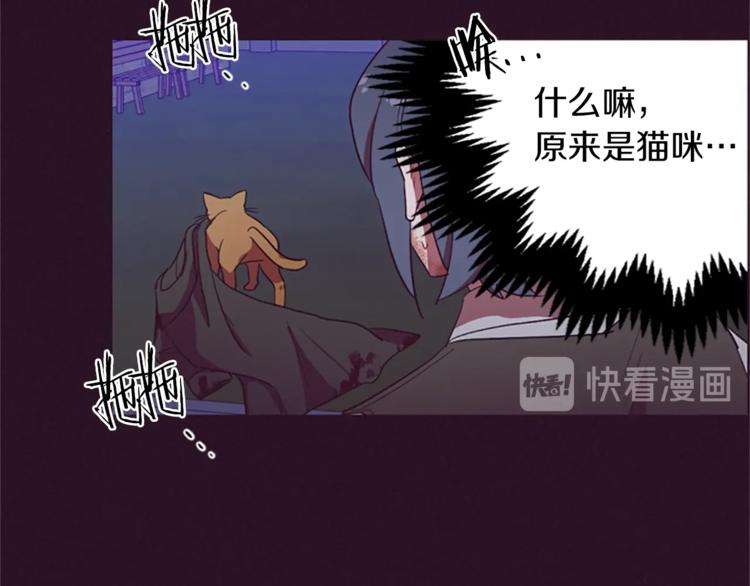 第51话 可疑23
