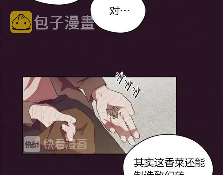 第12话 信与不信58
