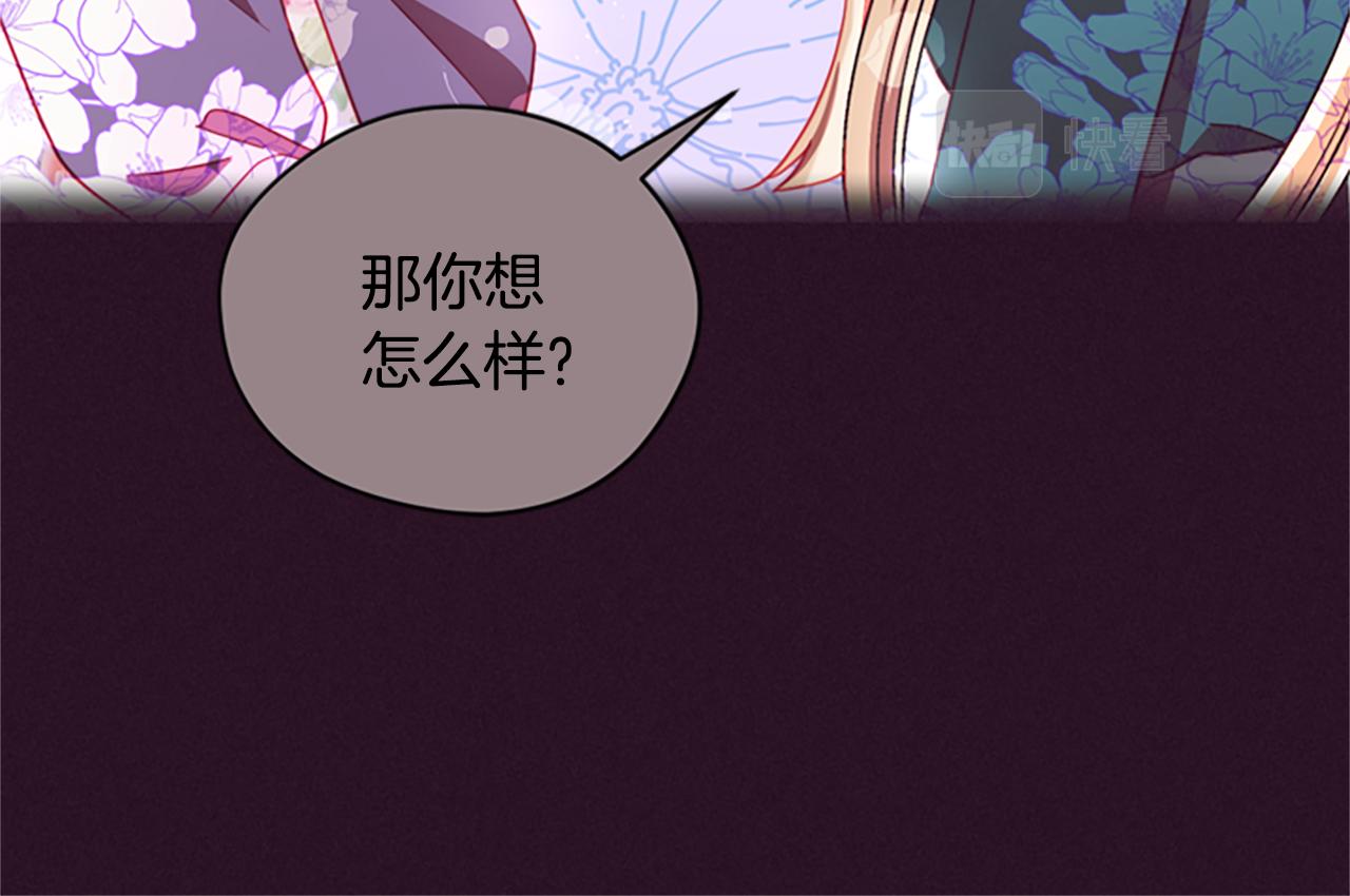 第120话最后的胜负139