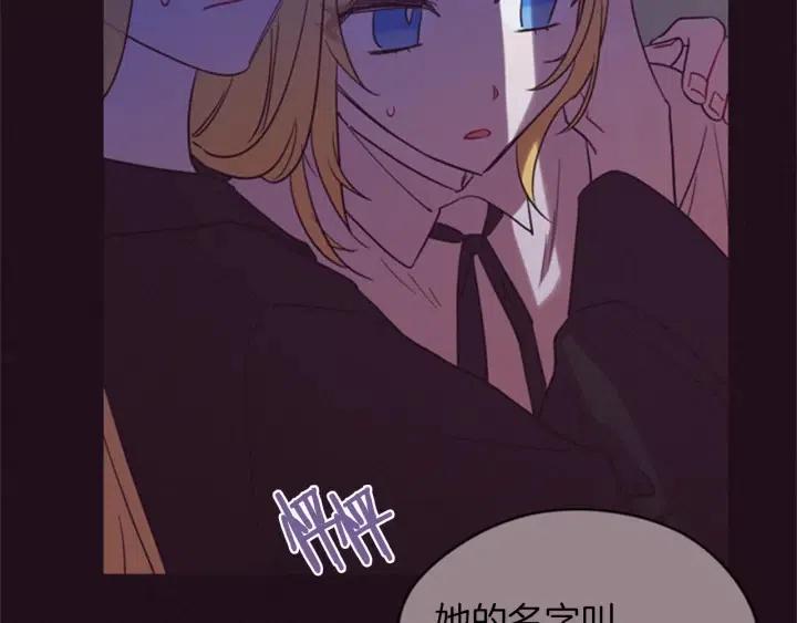 第79话 危险的想法127