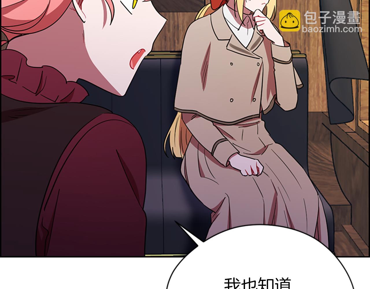 第109话 寻找证据90
