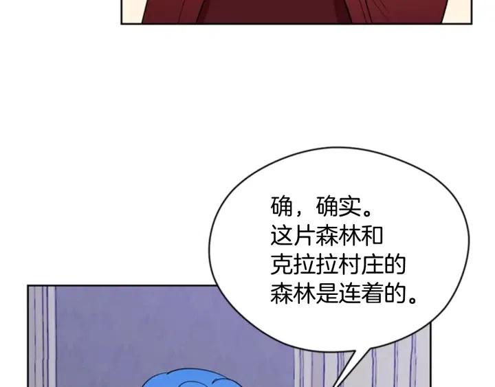 第88话 危险任务90