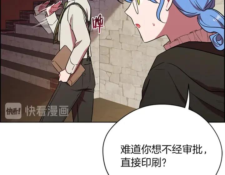 第100话 遗作47