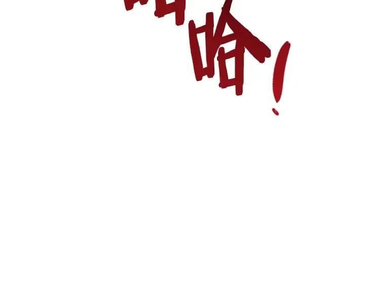 第71话 奇怪的小女孩67