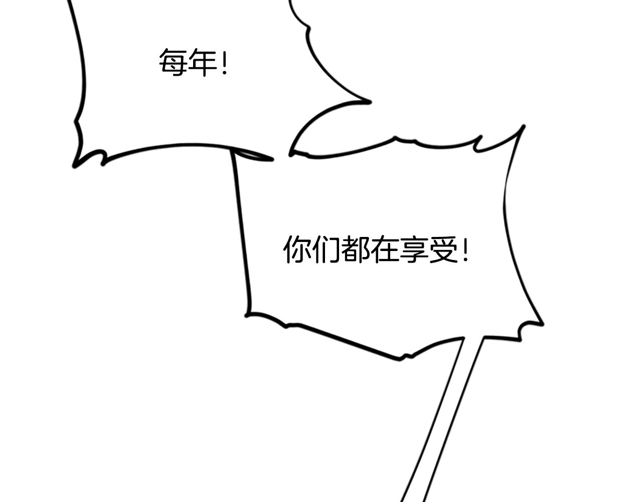 第117话谈判139