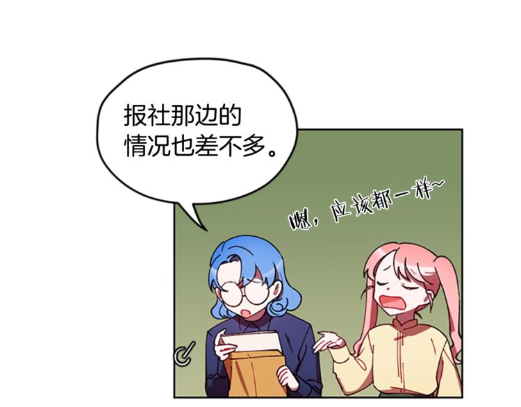 第5话 怪盗巴伦58