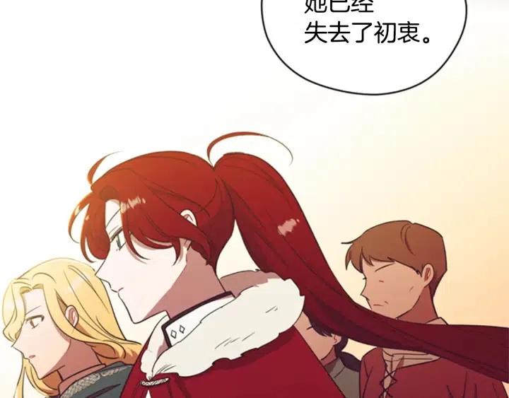 第82话 求婚27