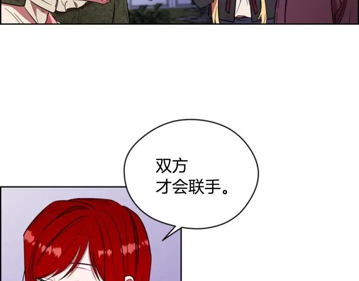 第66话 女人的权利54