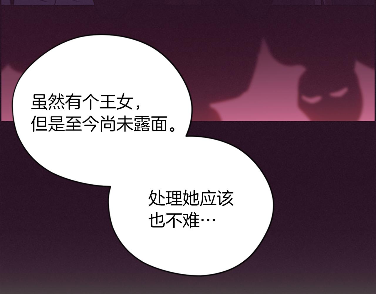 第112话反击32