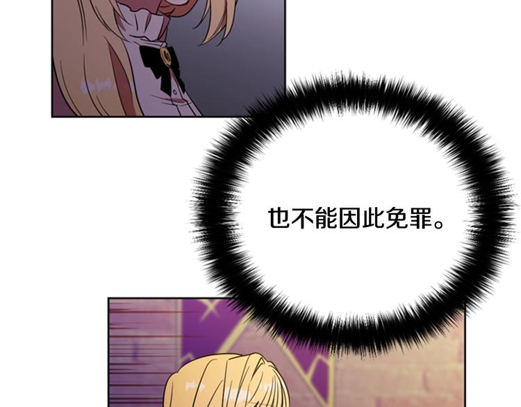 第61话 反转？46