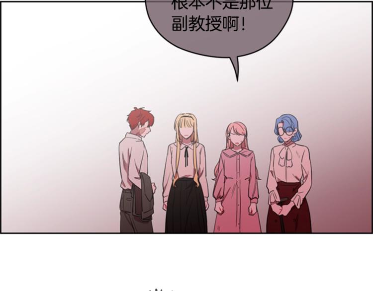 第54话 别为难我们39