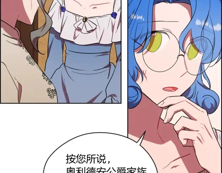 第76话 暴富的秘密56