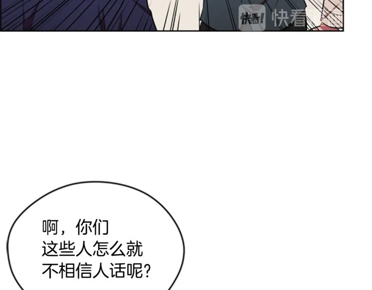第54话 别为难我们13