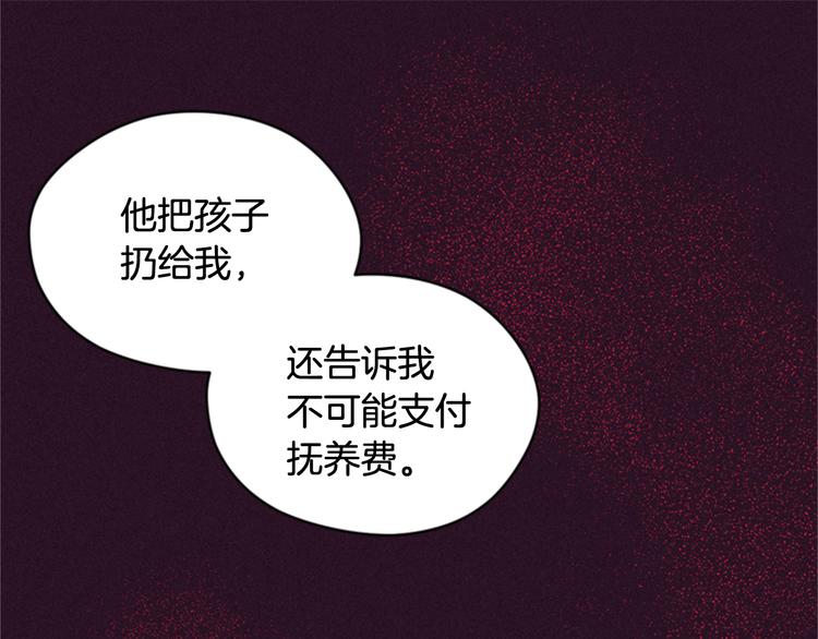 第62话 凶手的自白81