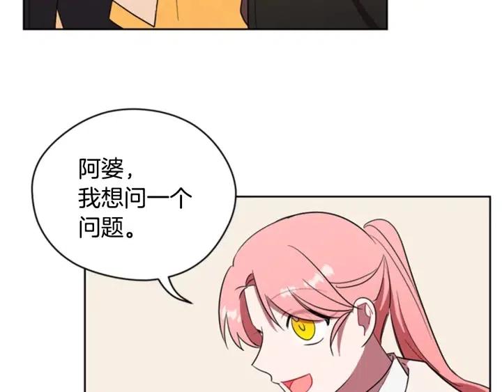 第72话 负债44