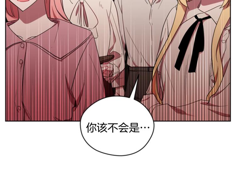 第54话 别为难我们61