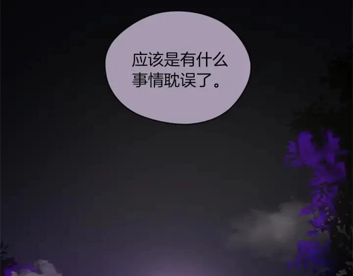 第19话 我手中的剑74